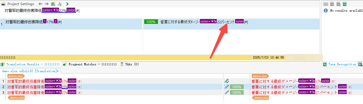 Screenshot showing Trados Studio with the second segment translated as 22% and highlighted in purple, with an arrow pointing to the 22% value.