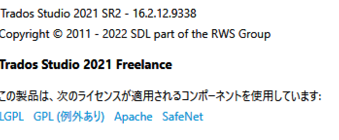 Screenshot of Trados Studio 2021 Freelance version information, including copyright notice and applicable licenses such as LGPL, GPL, Apache, and Safenet.