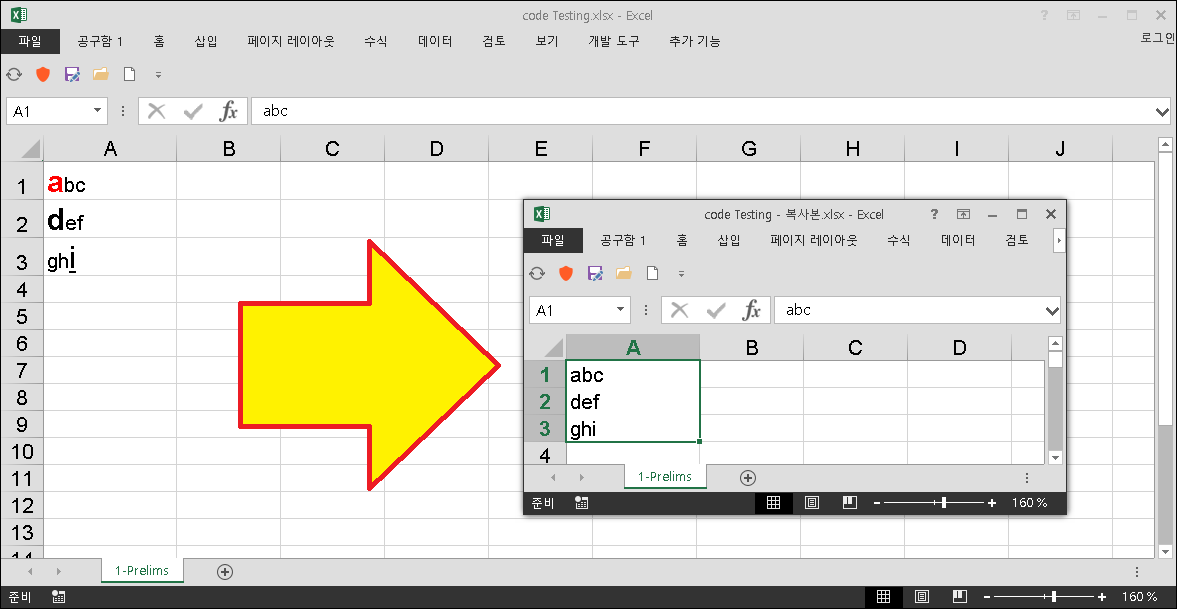 Screenshot of an Excel spreadsheet with a large yellow arrow pointing to cells A1 to A3 containing text 'abc', 'def', 'ghi'. The spreadsheet is labeled 'code Testing - Excel'.