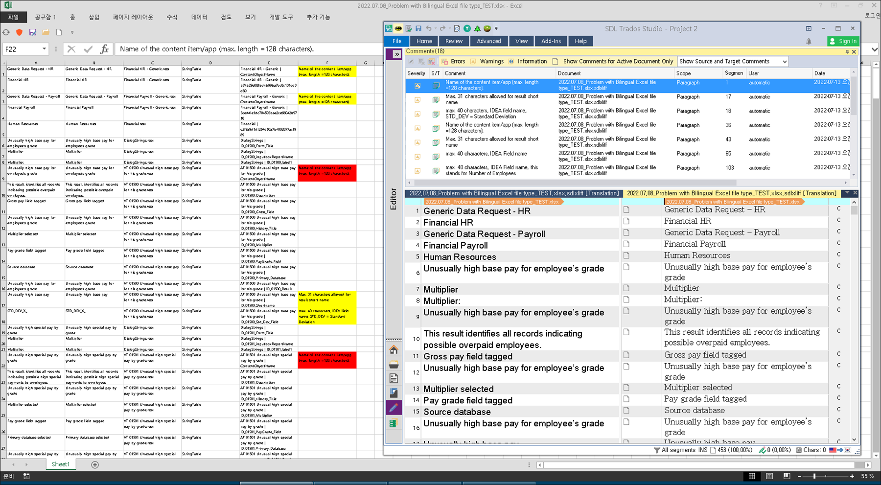 Excel file with 'Name of the content itemapp' column highlighted in yellow, showing missing cells F9 and F22 in red.