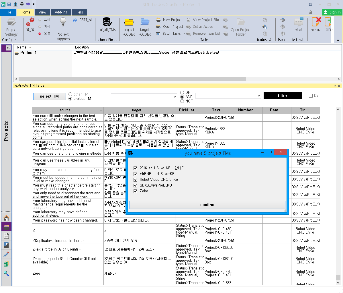 Trados Studio interface showing a project with 5 translation memories and a search for term '01451' with results displayed in a list.