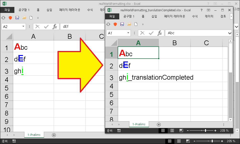 Excel spreadsheet before and after translation in Trados Studio. Left side shows cells A1 to A3 with text 'Abc', 'dEf', 'ghI'. Right side shows translated text with 'translationCompleted' tag in cell A3.