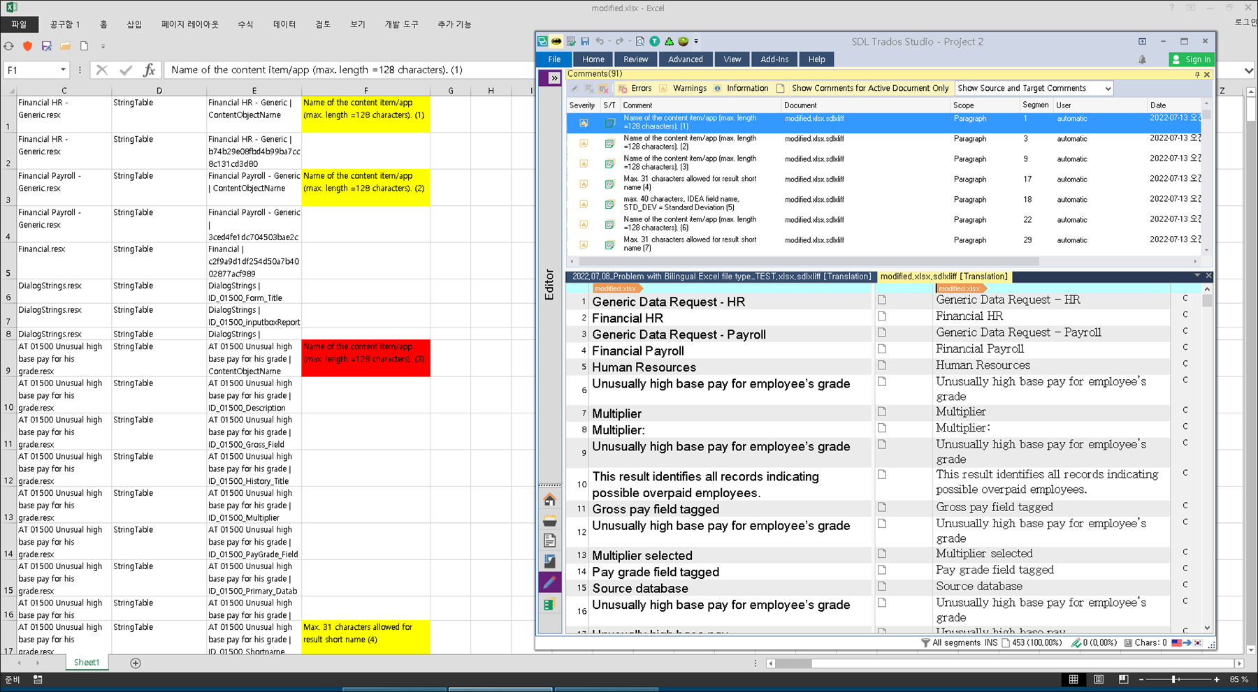 Screenshot of an Excel file with a column highlighted in red indicating a character limit error for the content item name, and a Trados Studio window showing comments count as '91'.