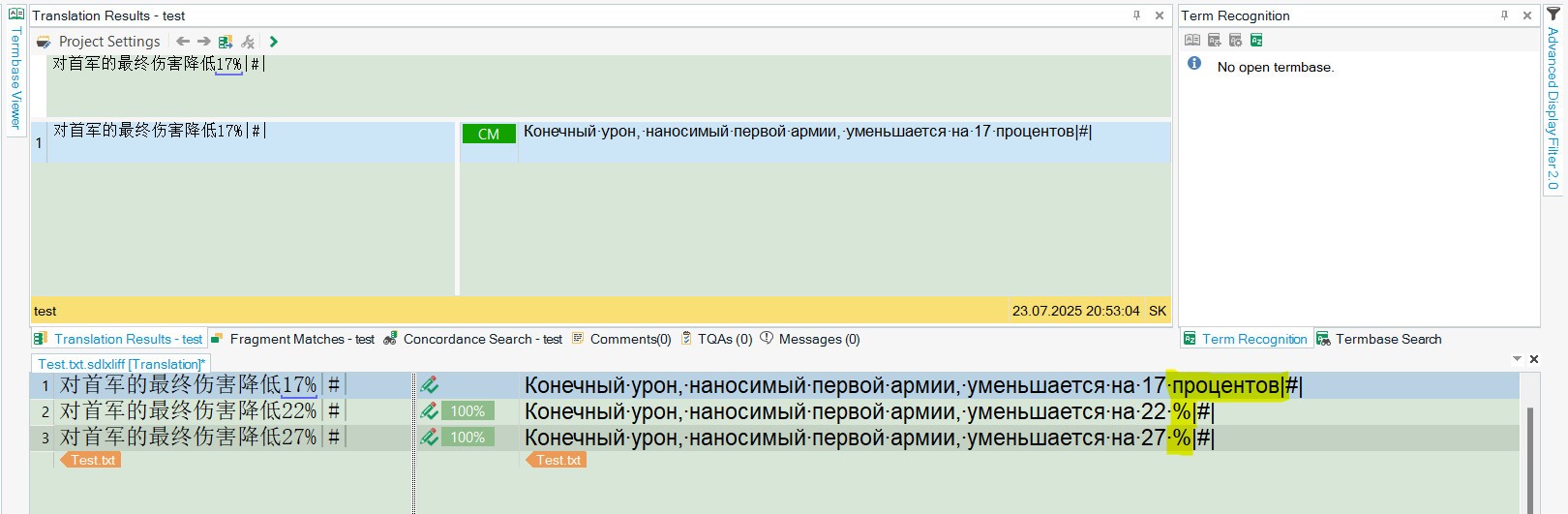 Trados Studio interface showing a translation segment with the source text in Chinese and the target text in Russian. Segment 1 uses the word ' ' for 17%, while segments 2 and 3 use the '%' character for 22% and 27%, respectively. The Term Recognition pane indicates 'No open termbase.'
