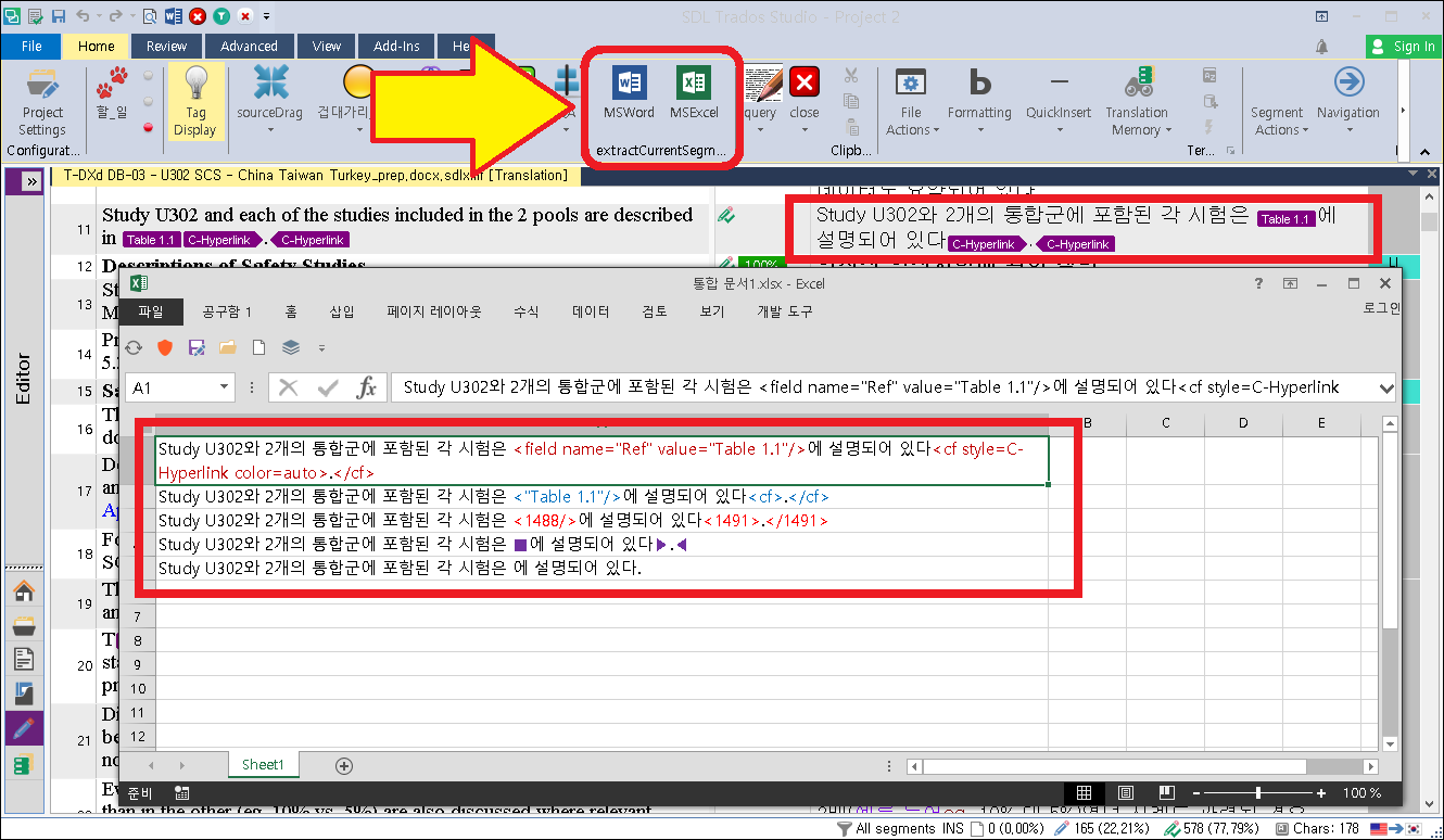 Trados Studio interface with an arrow pointing to MS Excel icon and a red box highlighting the 'extractCurrentSegm' function.