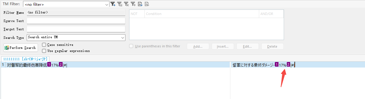 Screenshot showing the TM Filter in Trados Studio with a segment translated as 17% and highlighted in purple, with an arrow pointing to the 17% value.