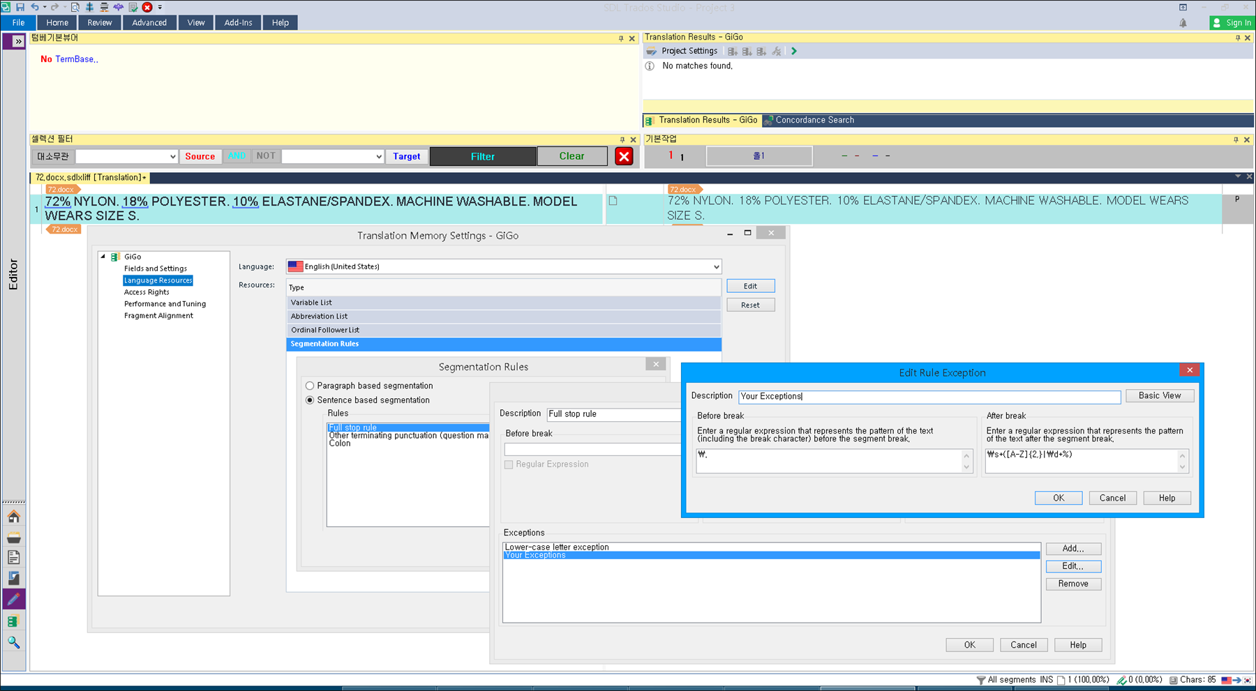 Trados Studio interface showing a translation project with a 'No TermBase' warning at the top. The main editor displays text '72% NYLON, 18% POLYESTER. 10% ELASTANESPANDEX. MACHINE WASHABLE. MODEL WEARS SIZE S.' A pop-up window titled 'Edit Rule Exception' is open with fields for entering regular expressions before and after a segment break.