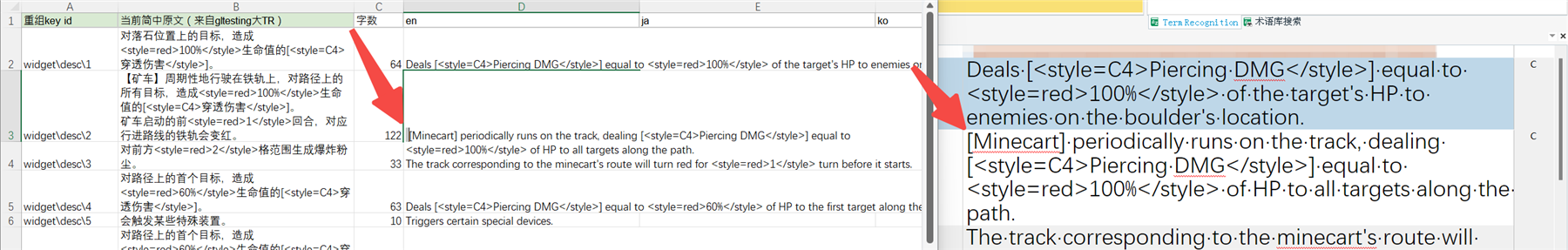 Screenshot of Trados Studio software showing a translation segment with an added space error. The source text in column B does not have a space before 'equal to', while the target translation in column D has an unintended space before 'equal to'. Red arrows highlight the discrepancy.