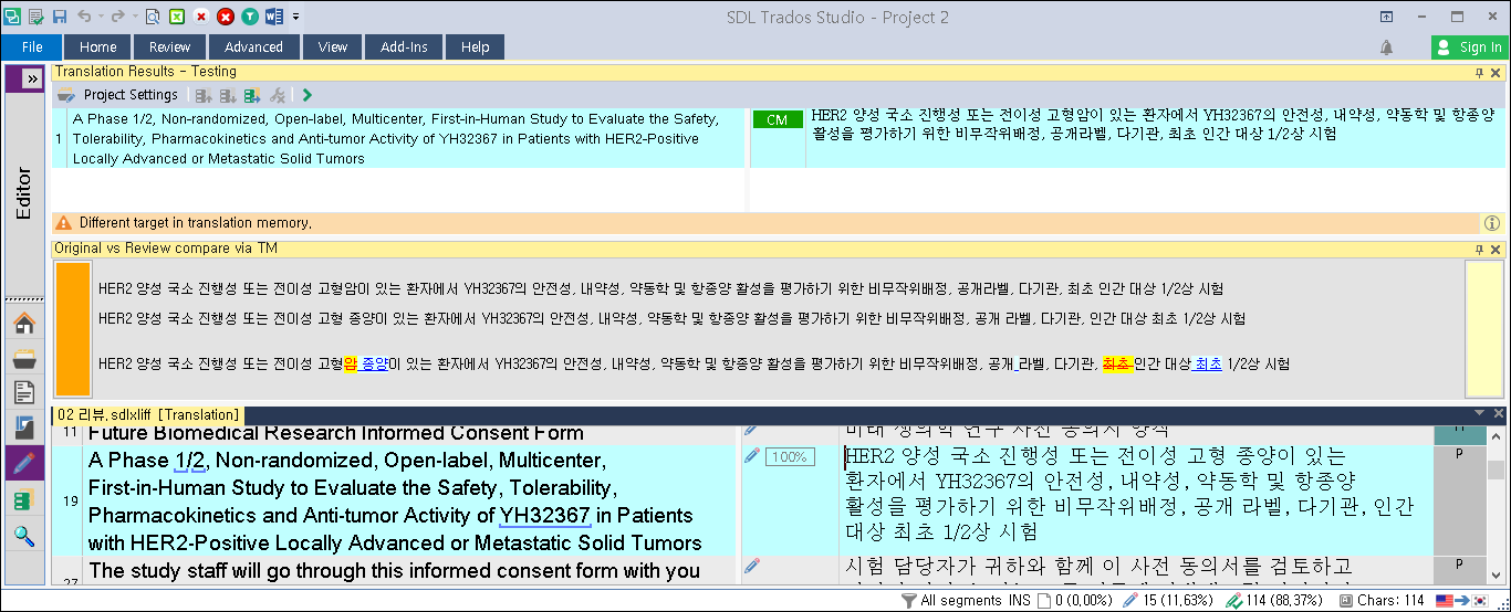 Screenshot of Trados Studio showing a translation comparison. The first line indicates the target text from the translation memory. The second line shows the modified content in sdlxliff format. The third line highlights three insertions and two deletions in the comparison.