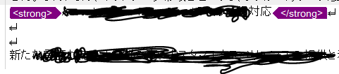Screenshot of the output message where the line breaks are missing in the Japanese text.