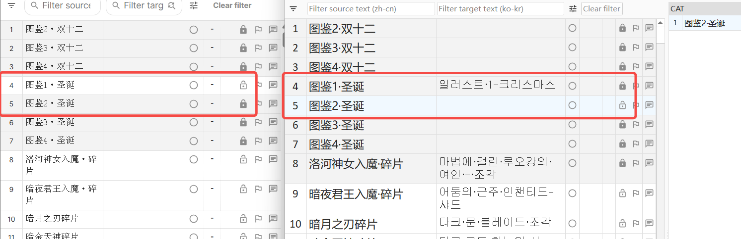 Screenshot of Trados Studio interface showing a comparison of segments. Segments 4 and 5 display a lock status inconsistency between the original and generated translations.