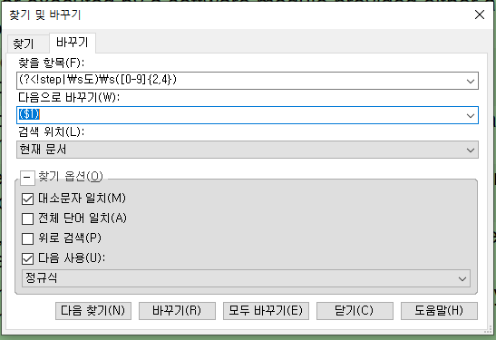 Find and Replace window in Trados Studio 2022 SR1 showing a regex pattern with a typo '2.4' instead of '2,4' in the 'Find what' field.