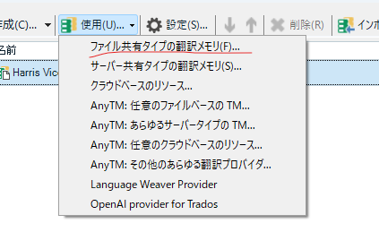 Trados Studio screenshot showing a dropdown menu with options for adding translation memories, including 'File-based Translation Memory' and various 'AnyTM' options. The 'OpenAI provider for Trados' is also visible at the bottom.