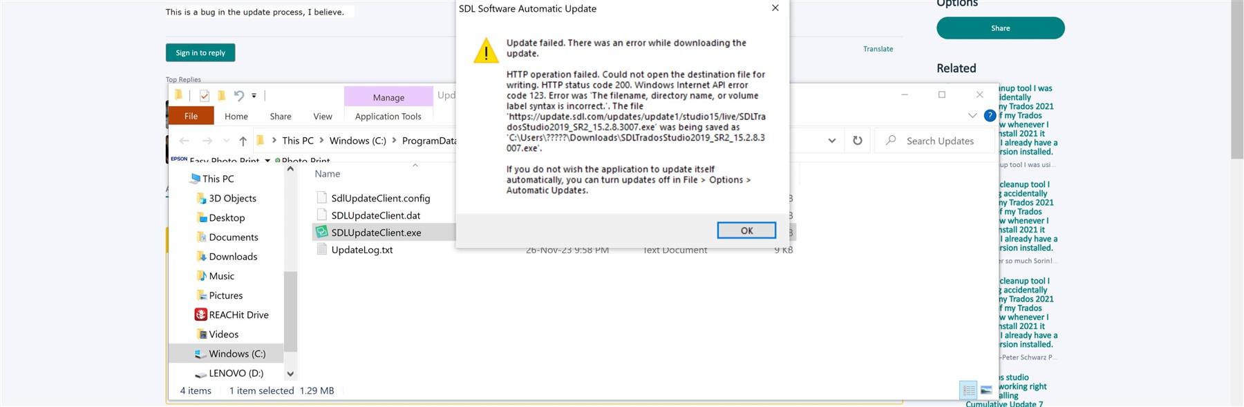 Error when trying to install SR 2 (15.2.8.3007) - 1. Trados Studio 
