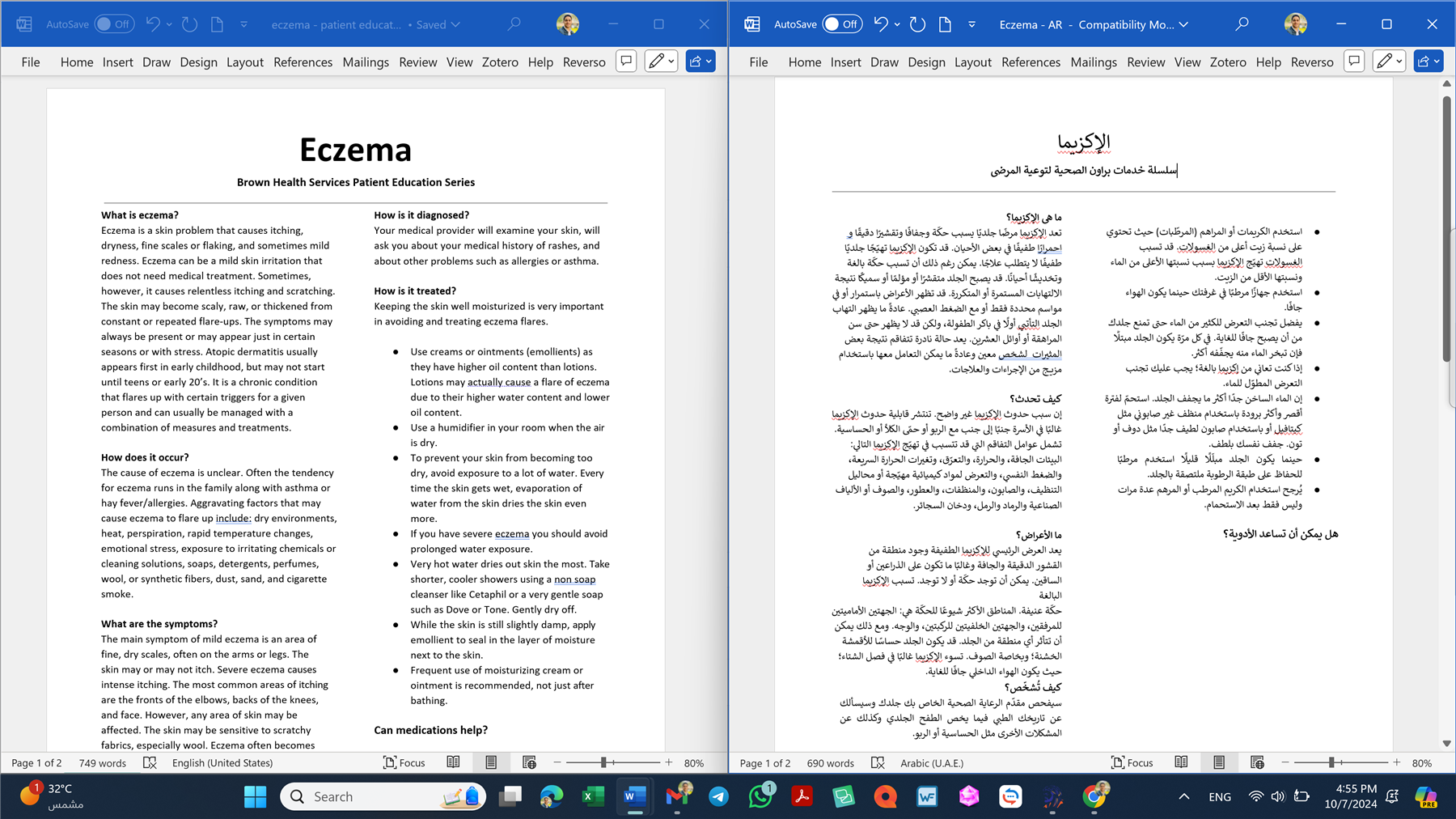 Screenshot of a two-page document in Trados Studio with English source text on the left and Arabic target text on the right. The English text is about eczema, formatted with headings and bullet points. The Arabic text appears misaligned with incorrect bullet formatting.