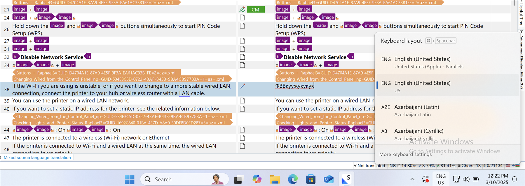 Screenshot of Trados Studio software showing text with placeholders labeled 'image' and highlighted sections indicating errors or warnings. A section is titled 'Disable Network Service' with highlighted links. Language settings are visible with English and Azerbaijani options.