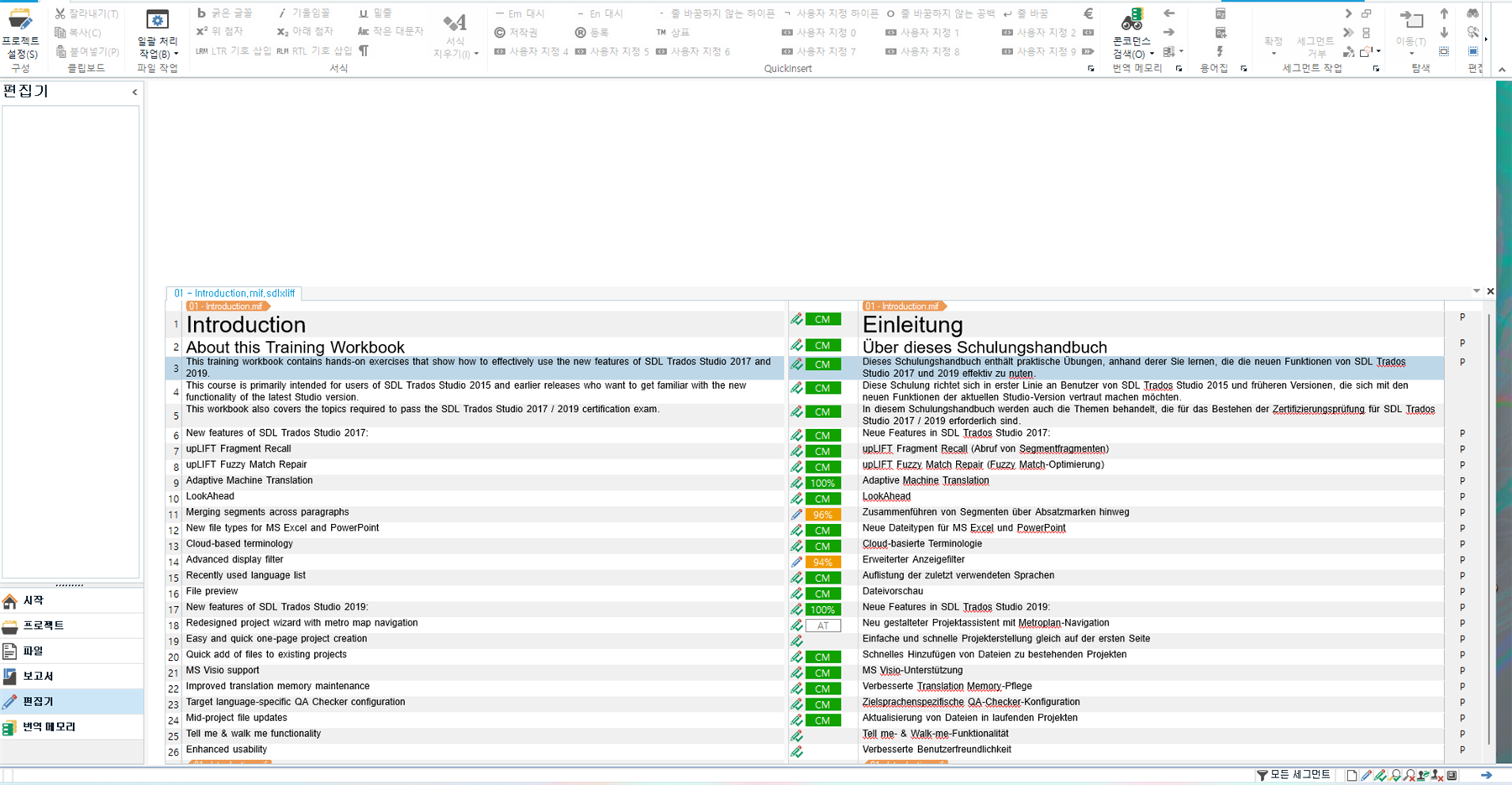 Screenshot of Trados Studio editor screen showing a bilingual file with source text in English and target text in German. No visible errors or warnings.