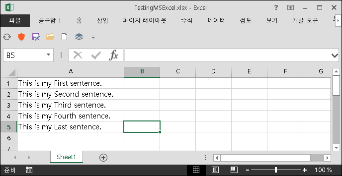Trados Studio interface displaying multiple segments with 'CM' indicating Context Match for segments 'This is my Second sentence.' to 'This is my Last sentence.' in the Editor pane.
