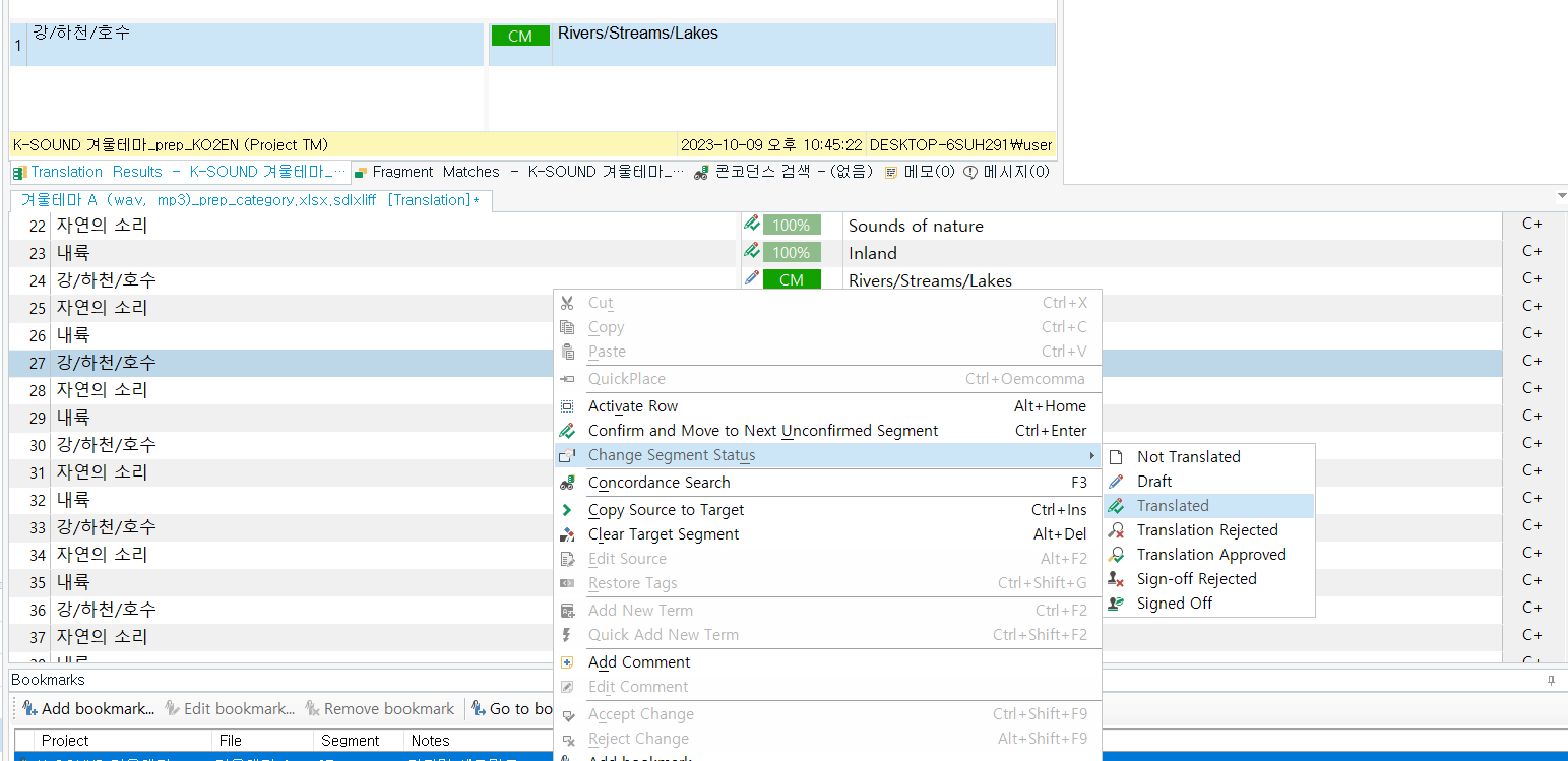 Trados Studio interface showing a dropdown menu with options to change segment status, including 'Not Translated', 'Draft', and 'Translated'.