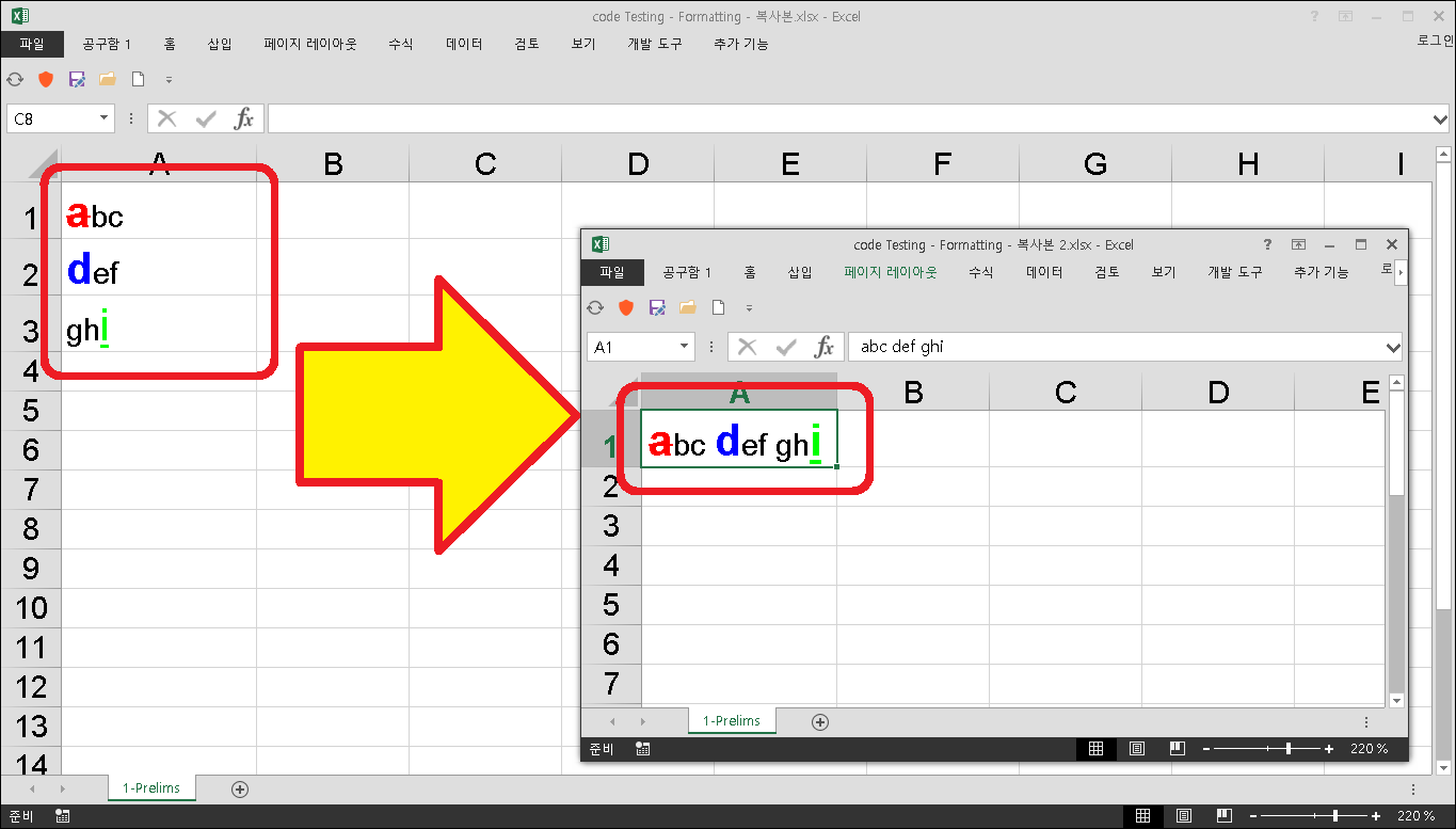 Screenshot showing an Excel spreadsheet with cells A1 to A3 highlighted in red containing text 'abc', 'def', and 'ghi' respectively, with a large yellow arrow pointing to another spreadsheet where the same cells are highlighted in green.