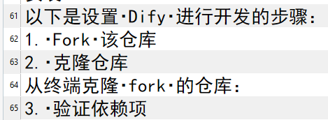 Screenshot of a text editor displaying Chinese characters with ordinal numbers and instructions for forking and cloning a repository, with a period and backslash before the ordinals.