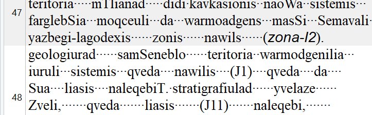 Screenshot of Trados Studio Editor view with Georgian characters incorrectly displayed, text appears disjointed with misplaced symbols.