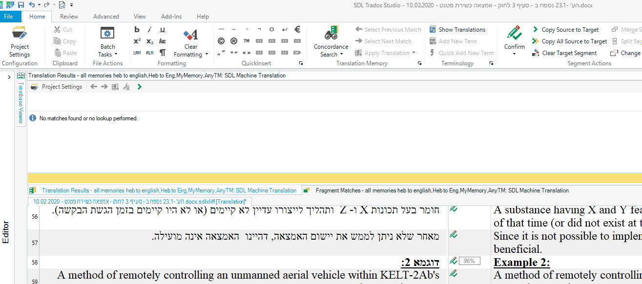 Screenshot of Trados Studio interface showing 'No matches found or no lookup performed' error in the Translation Results pane.