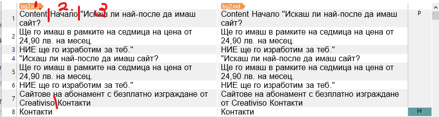 Screenshot of Trados Studio interface showing a CSV file with Markdown text. Text between cells is merged into one segment, highlighted with red underlines indicating an error.