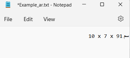 Notepad application window with the text '10 x 7 x 91' followed by Arabic characters.