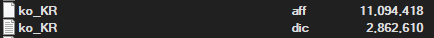 File explorer showing two files named ko_KR.aff and ko_KR.dic with file sizes 11,094,418 and 2,862,610 respectively.