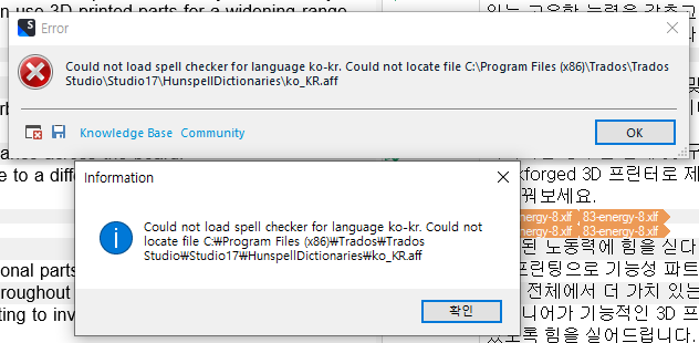 Error message in Trados Studio stating 'Could not load spell checker for language ko-kr. Could not locate file C:Program Files (x86)TradosTrados StudioStudio17HunspellDictionariesko_KR.aff'.