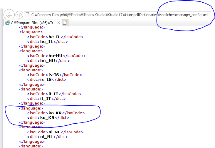 XML configuration file open in a text editor with the language code section for Korean (ko-KR) highlighted.