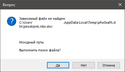 Error message in Trados Studio stating 'Dependent file not found' with a file path and options to search for the file.