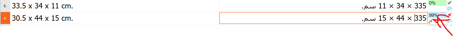 Screenshot of Trados Studio with an error in Regex AutoSuggest feature, showing a segment '30.5 x 44 x 15 cm' incorrectly auto predicted as '335 x 34 x 11 cm' with a 99% match rate.