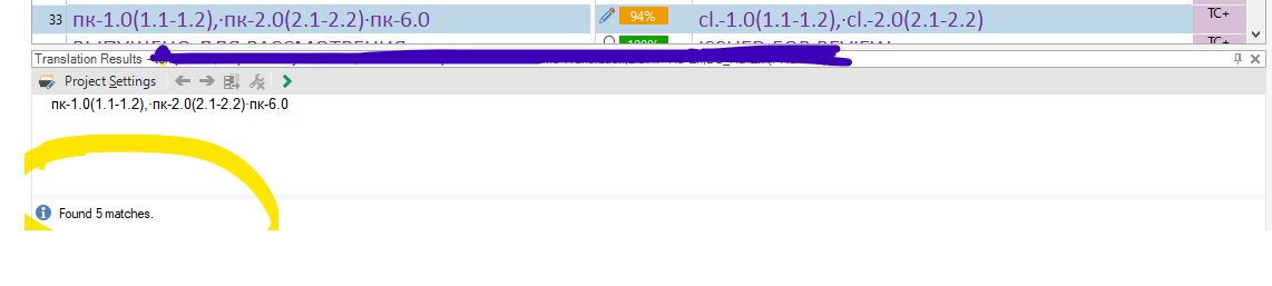 Trados Studio interface showing Translation Results pane with a message 'Found 5 matches.' No visible errors or warnings.