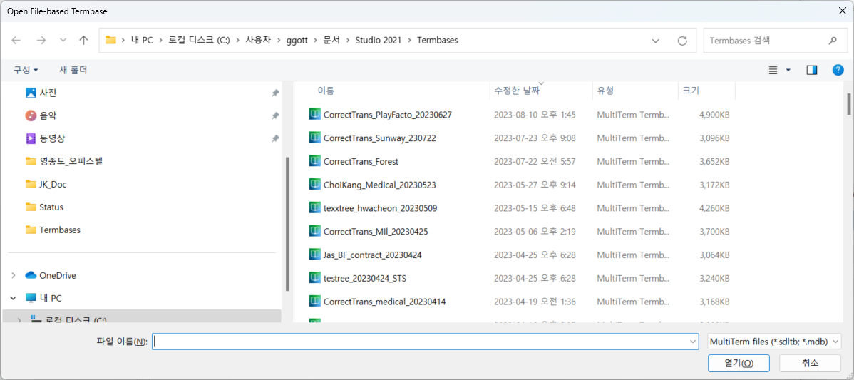 Trados Studio termbase selection window showing a list of termbases with 'CorrectTrans_PlayFacto_20230627' at the top.