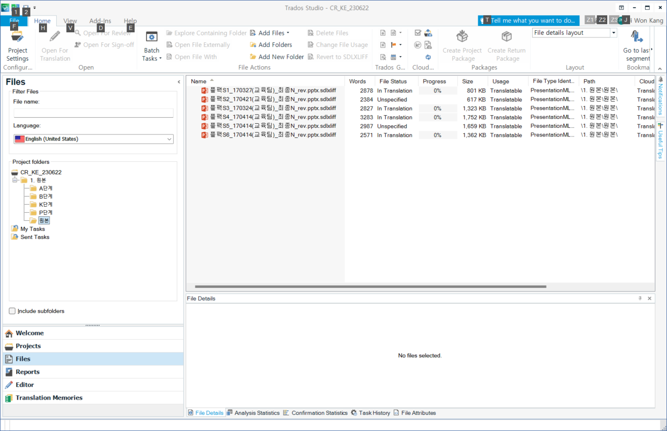 Trados Studio project view with folders named A stage, B stage, C stage, D stage, and a new highlighted folder.