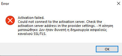 Error message stating 'Activation failed. Could not connect to the activation server. Check the activation server address in the provider settings.' with an OK button.