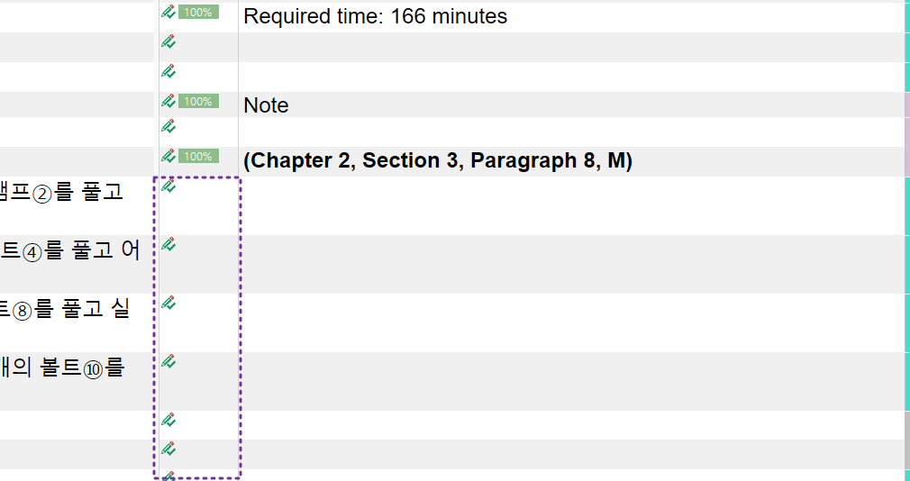 Screenshot of Trados Studio showing target segments marked as 100% translated, but the text is missing. A note is visible and a section is highlighted with a purple dashed line.