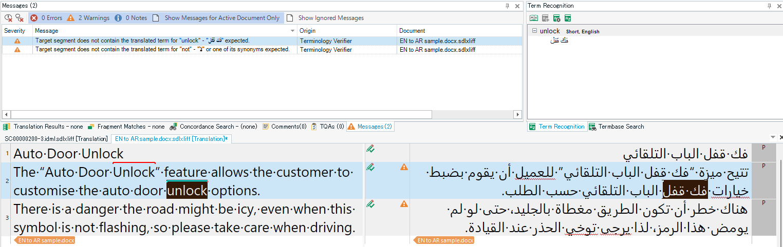 Trados Studio message window showing 2 warnings: 'unlock' and 'not' terms not found in target segment. English source and Arabic target segments visible with highlighted terms.