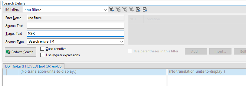 Trados Studio Translation Memory search window with 'MEK' entered in the Target Text field, displaying 'No translation units to display'.