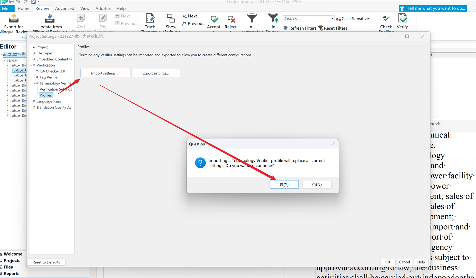 Screenshot of Trados Studio displaying a dialog box with a warning message about importing a Terminology Verifier profile, with a red arrow pointing to the message.