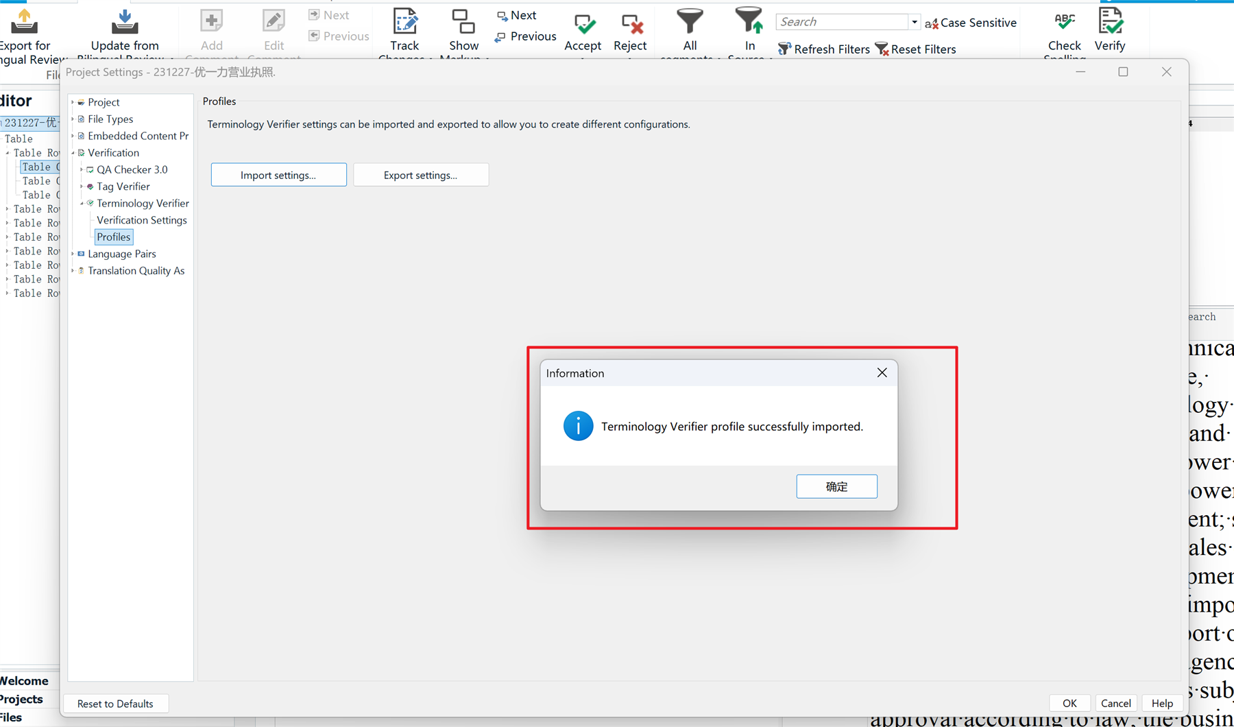 Screenshot of Trados Studio showing an 'Information' dialog box indicating that the Terminology Verifier profile was successfully imported, with a red arrow pointing to the dialog box.