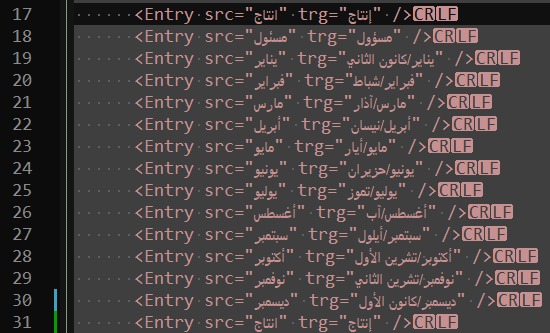 Screenshot of Notepad++ showing duplicate lines in an AutoCorrect file with Arabic text. Lines 17 and 31 are highlighted, indicating they are identical.