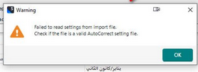 Trados Studio warning dialog box stating 'Failed to read settings from import file. Check if the file is a valid AutoCorrect setting file.' with an OK button.