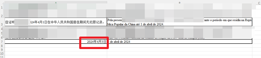 Excel screenshot showing a date formatted cell highlighted in red with the date '2024 3 3 ' visible.
