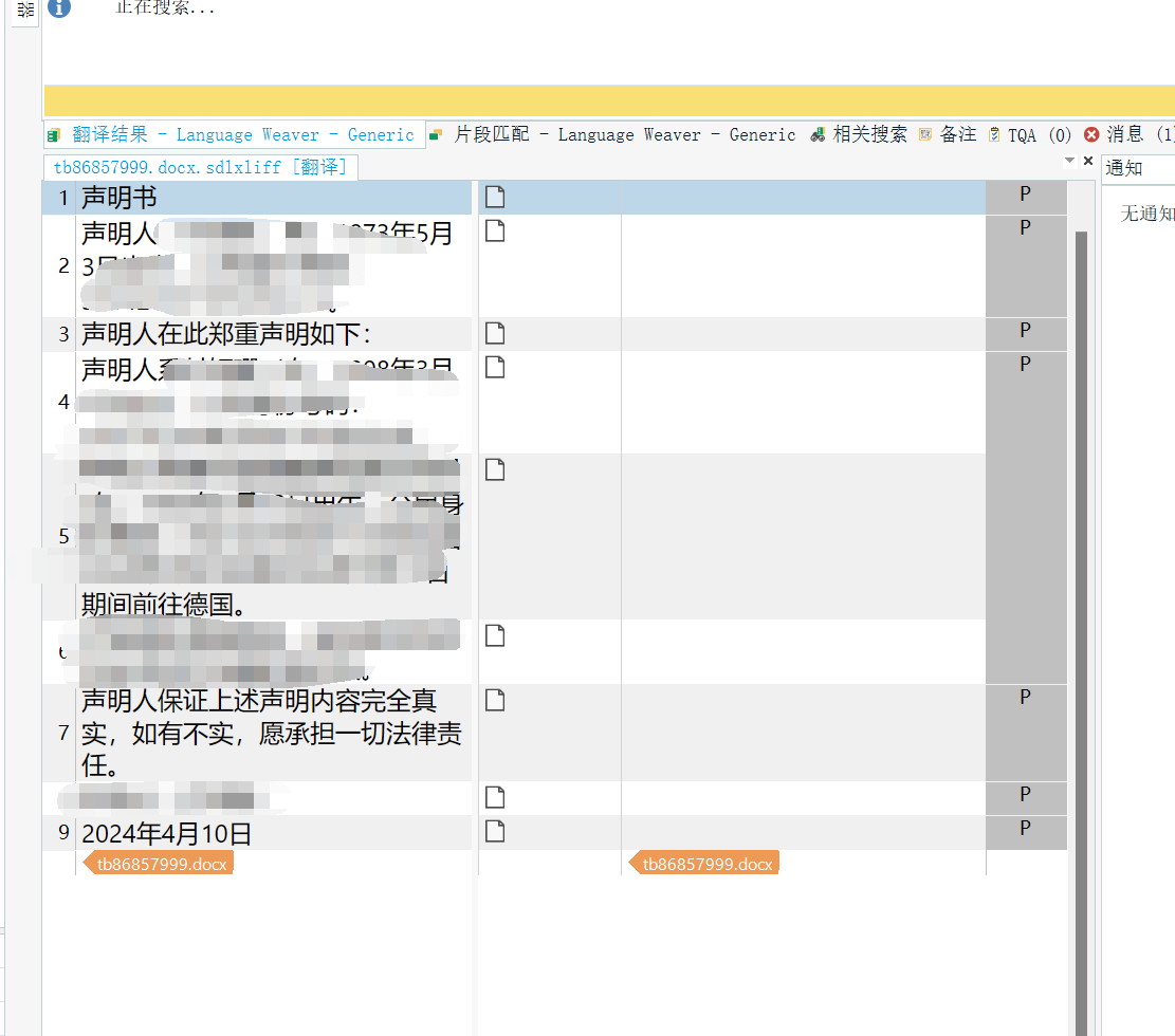 Trados Studio editor window with a document open showing untranslated segments marked with a 'P' indicating they are pre-translated.