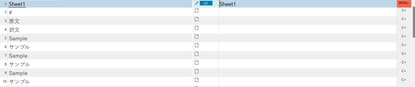 Trados Studio Editor view showing the 'Sheet1' label in the first row, followed by rows with source text from the Excel file. The target column is empty, and there are checkboxes on the right.