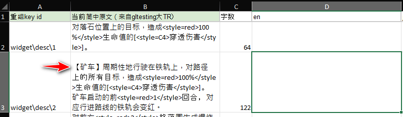 Screenshot of Trados Studio interface showing a segment with source text in Chinese and a red arrow pointing to a space character in the target text column.