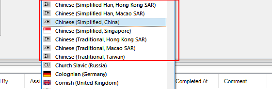 Screenshot of Trados Studio language selection dropdown, showing options for Chinese (Simplified and Traditional) and Colognian (Germany).